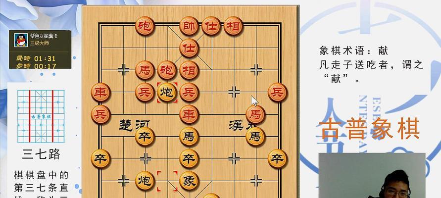 象棋敢死炮实战技巧（15个段落详解象棋敢死炮的应用与技巧）