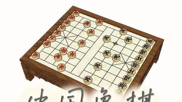 象棋铁门栓飞刀技巧（精进技艺提高胜率）