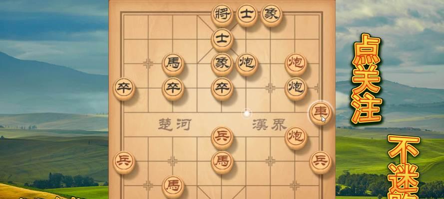 象棋绝杀技巧大揭秘（老张说棋）