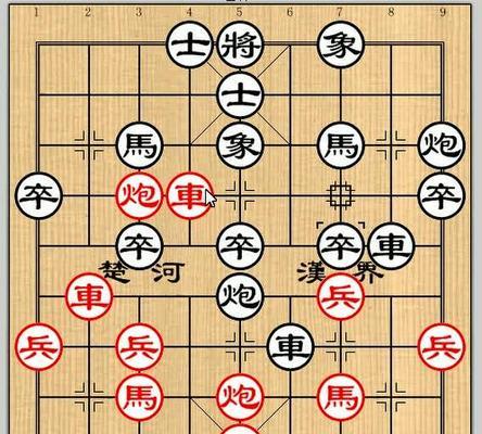 象棋技巧大全（提高棋艺）