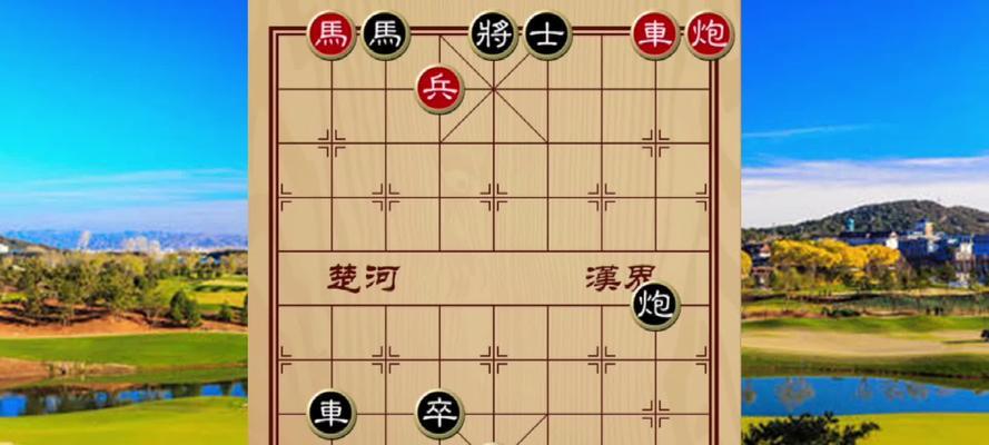 象棋弃子实用技巧（优化攻防策略提高胜率）