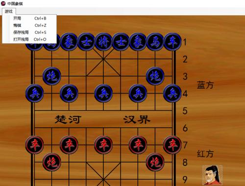 象棋攻防大全（精华攻略）