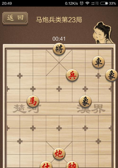 国际象棋开局技巧大全（从布局到攻防）