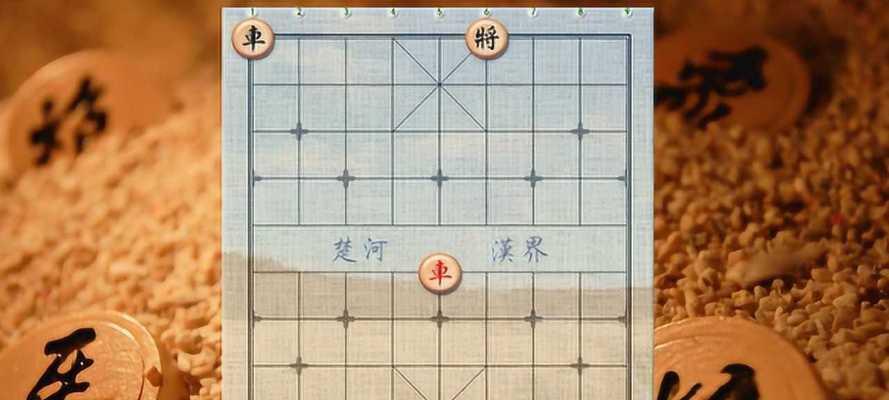 象棋叫杀技巧与方法（攻城略地）