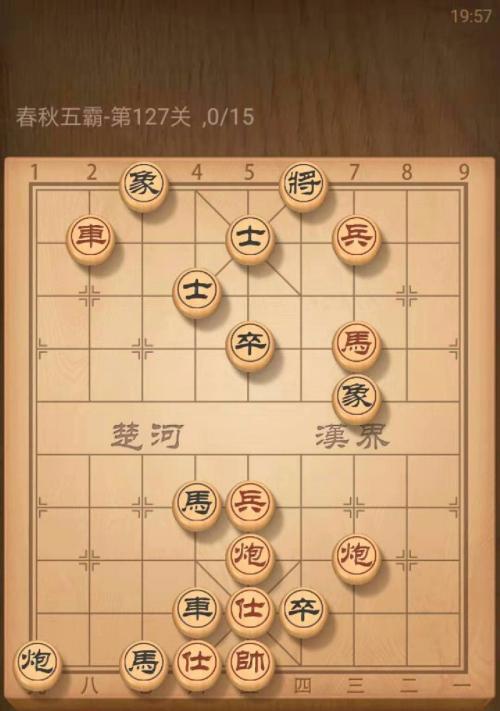 象棋杀局技巧（以弃车为招数的杀法分析）