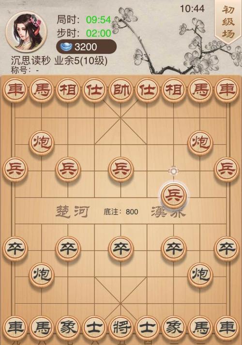 巧布象棋弃子，占据优势棋局（技巧详解）