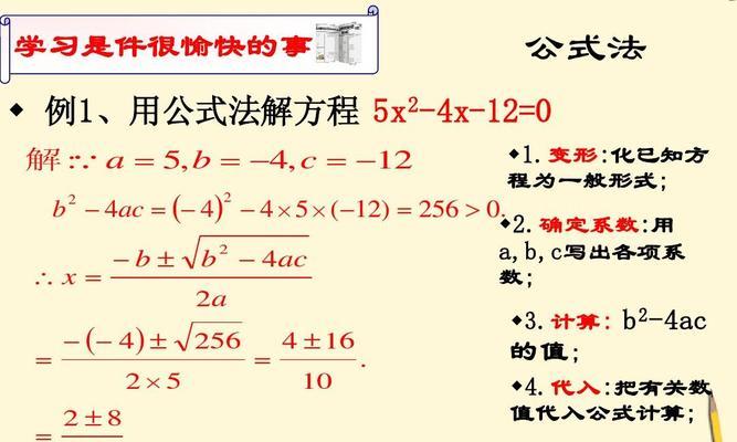 足球青训攻略（如何利用快攻二打一技巧提高比赛胜率）