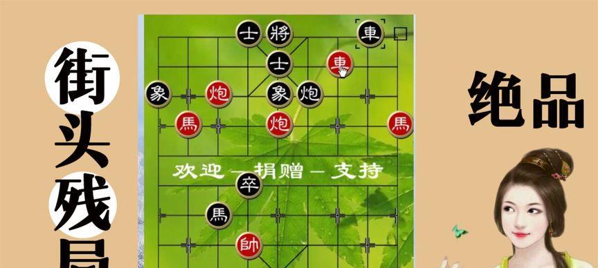 国际象棋开局技巧与手法（掌握开局要诀）