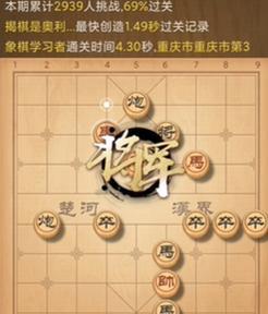 象棋十步绝杀技巧（提升象棋水平的秘籍）