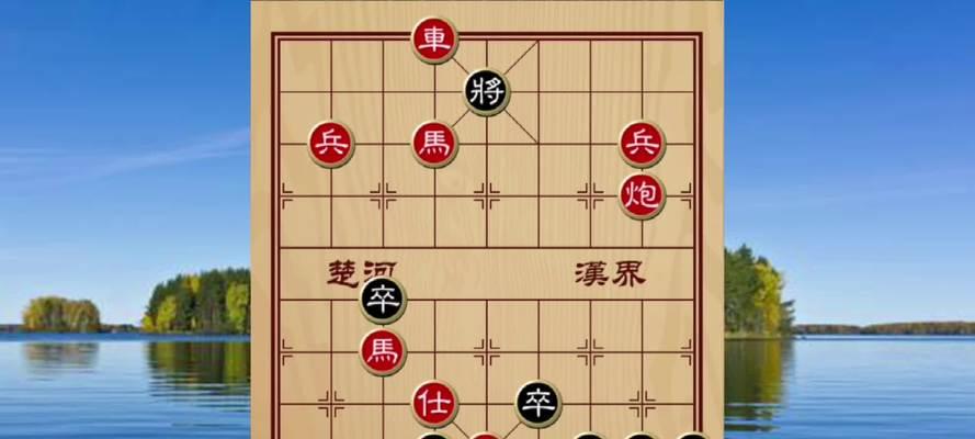 象棋棋艺进阶（以弃马套路为例）