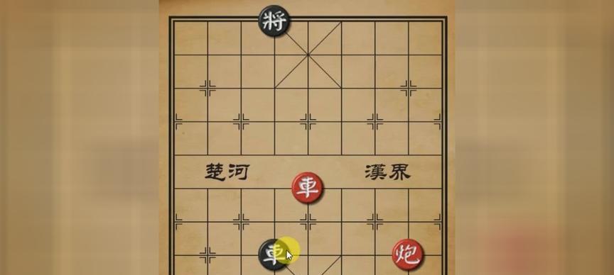 象棋天地炮技巧（破局必学）