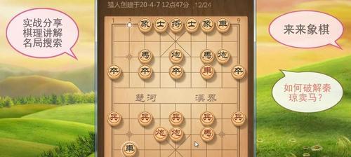 闷杀实战技巧（象棋高手的必备秘诀）