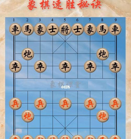 象棋弃杀技巧详解（赢棋之道）