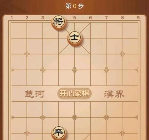 象棋开局技巧与方法（胜利关键在开局）