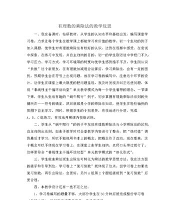 如何提高足球右边锋射门技巧（教练分享多年教学经验）