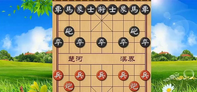 象棋开局技巧（胜算大增）