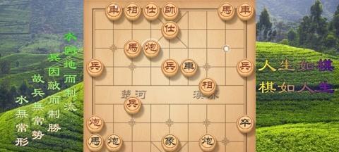 象棋实战经验不足的应对策略（提高象棋实战水平的秘诀和技巧）