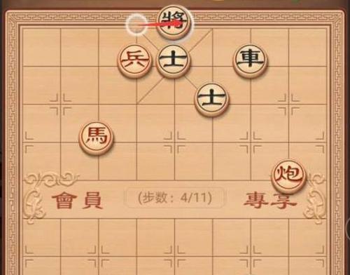 象棋必胜技巧（以弃马为例）