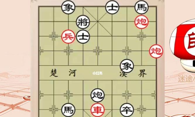 象棋顺炮开局技巧（稳扎稳打必胜秘籍）