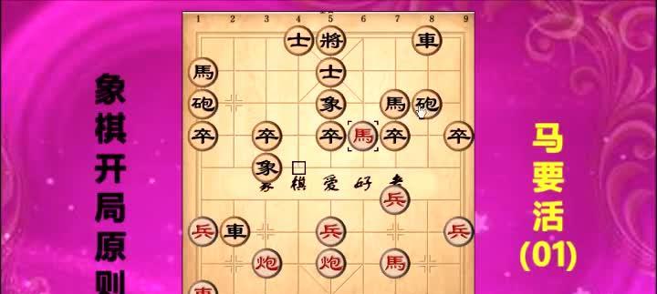 象棋开局技巧大揭秘（掌握这10大开局技巧）