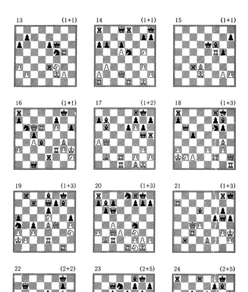 象棋连杀技巧（揭秘象棋高手的连胜绝技）