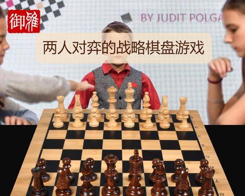 国际象棋必胜实战技巧（掌握15个必杀技）