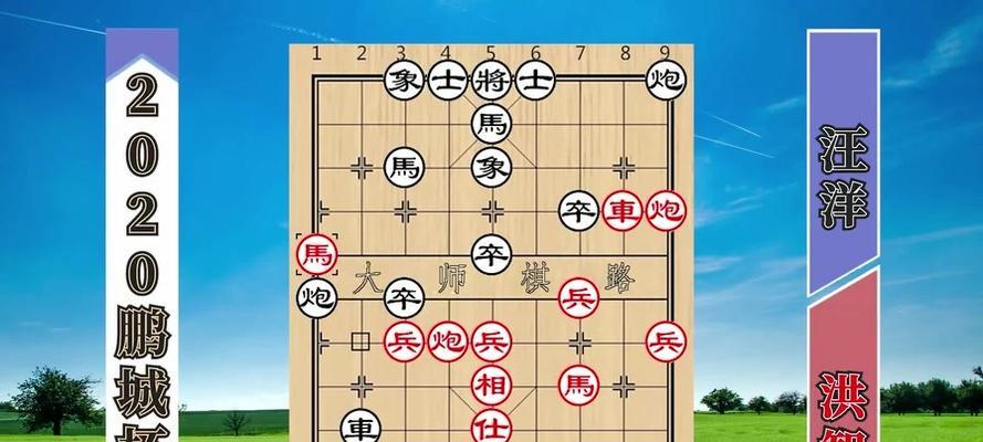 象棋棋路开拓（以弃子为策略）