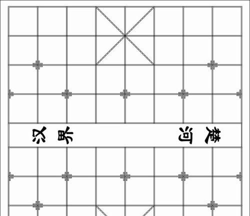 象棋开局必知吸星技巧（掌握“吸星大法”）