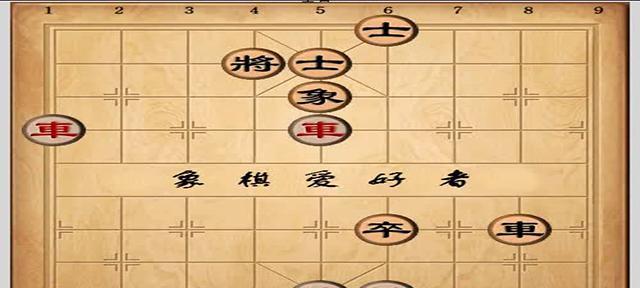 象棋开局技巧剖析（如何稳妥地走好开局）