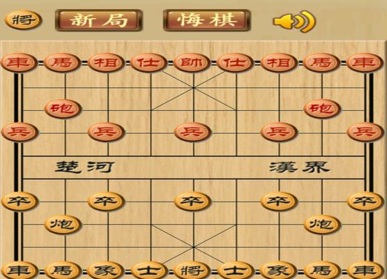 探秘象棋技巧（以象棋思维提高判断力）