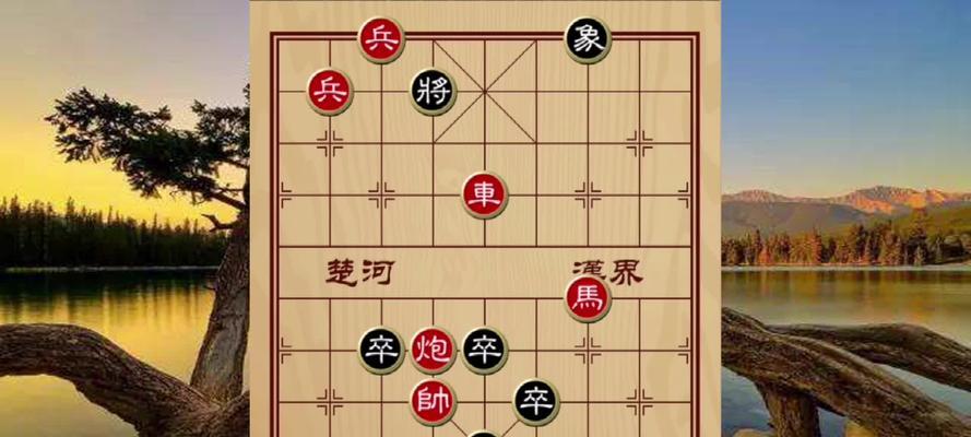 象棋技巧绝杀（走法精讲）