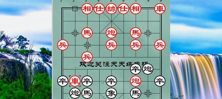 象棋必胜百招（100个必胜技巧）