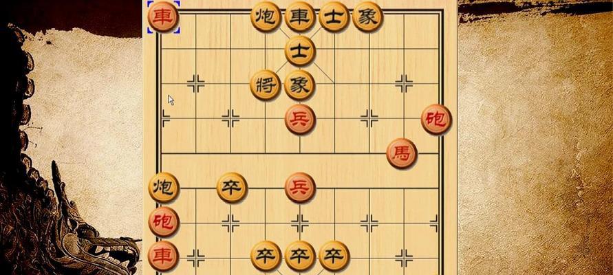 象棋十五步绝杀技巧（执此一招胜券在握）