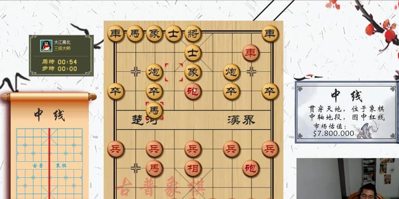 打当头炮，胜局在握（揭秘象棋当头炮的高级技巧）