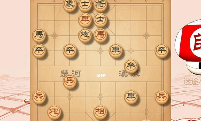 象棋技巧沿河十八打（从入门到精通的必修课）