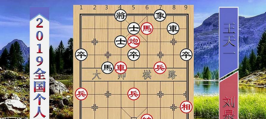 象棋平炮成杀技巧（轻松掌握的攻防利器）