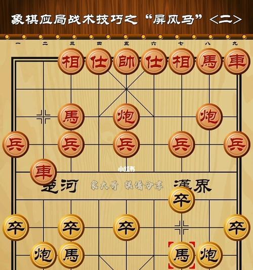 象棋技巧大全（深入探讨象棋技巧秘籍）