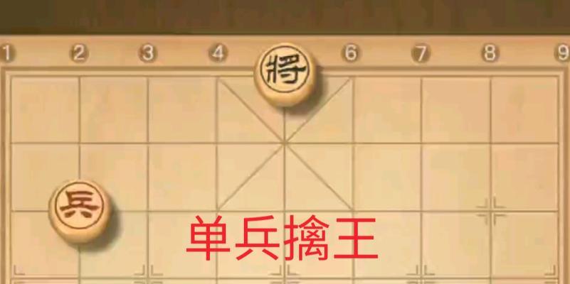 象棋偷步必胜技巧（以弃子为策略破敌）