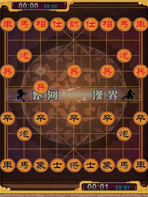 象棋棋路技巧（打好象棋）