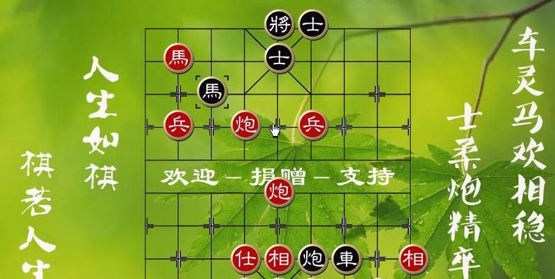 象棋双炮绝杀技巧（简单易学）