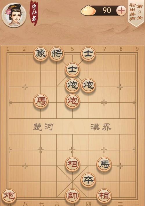 象棋进中兵技巧（从初学者到高手的必备之道）