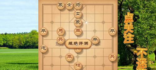 象棋实战连杀技巧详解（15个段落教你如何在象棋比赛中实现连杀对手）