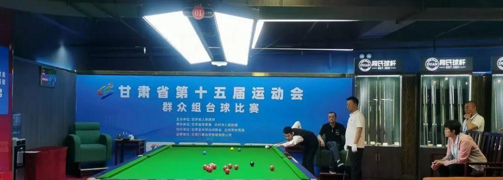 象棋台球瞄准技巧教程（精准度提升）