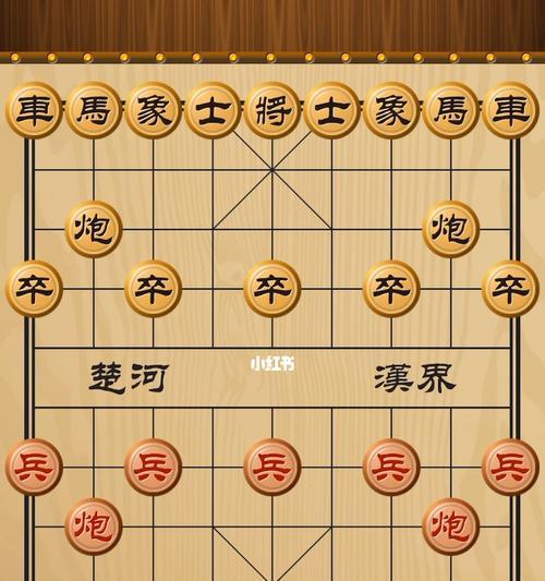 象棋杀法技巧剖析（从基本到高级）