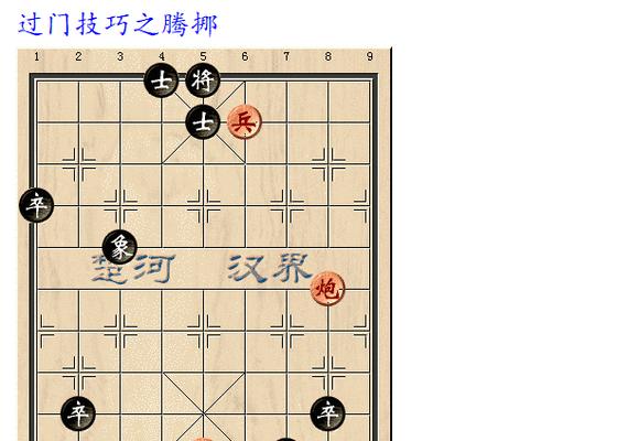 象棋速胜的技巧（提高象棋技术）