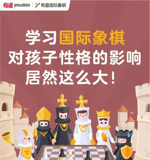 国际象棋比赛技巧分析（提高棋艺的关键技巧与策略）