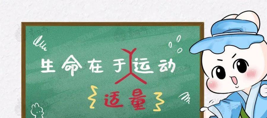 挑战大脑马拉松，快速提升中班学生思维能力（以创新的教学方法帮助中班学生锻炼思维）