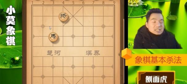 象棋突破技巧（从初学者到高手的突破之路）