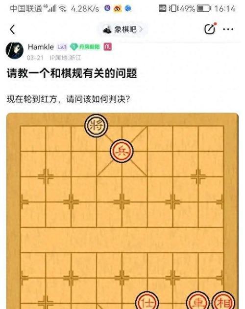 象棋绝杀红方技巧剖析（必备绝杀术及走法详解）