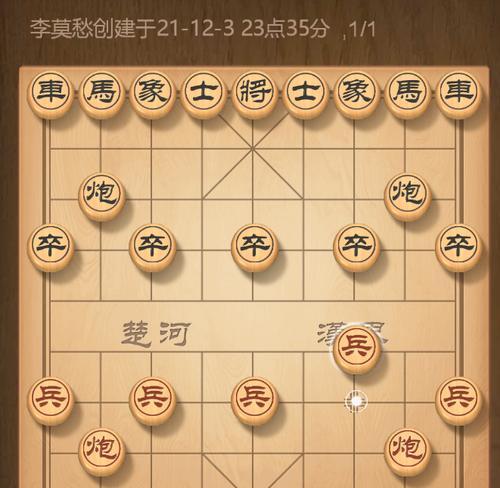 象棋开局技巧（从初学者到高手的实用指南）